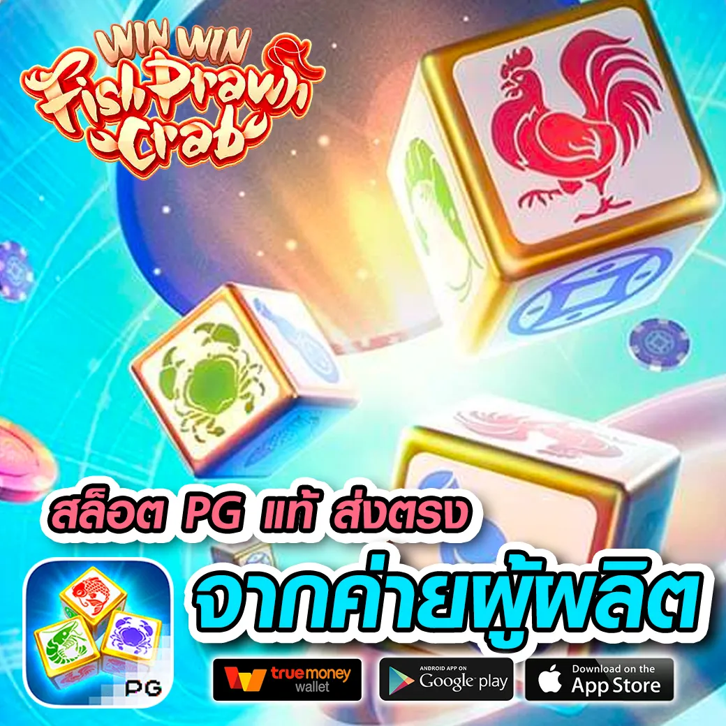 leng68 ทางเข้า