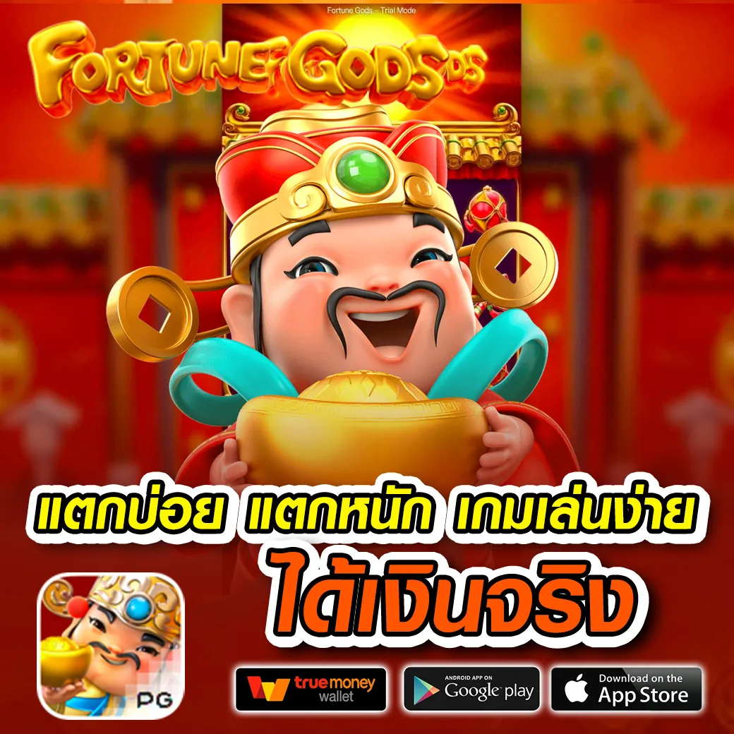 leng68 สล็อต