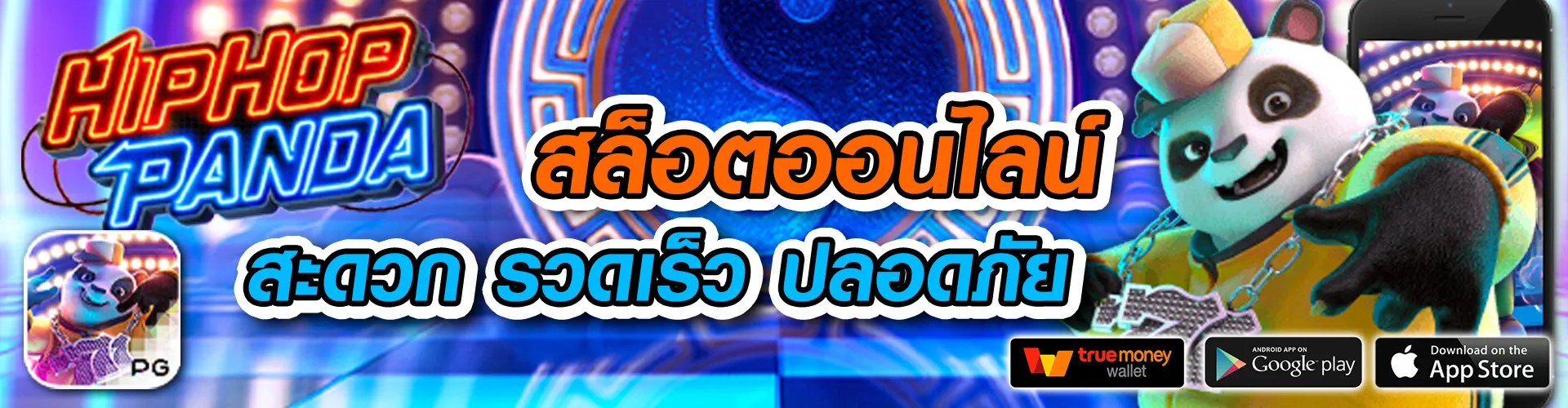 pgzab